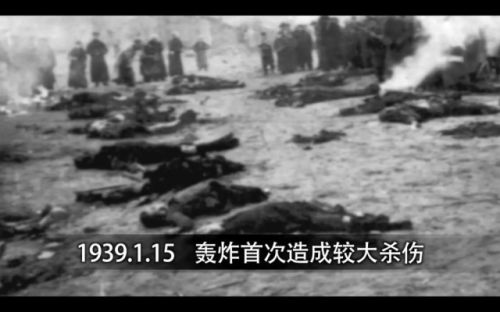 日軍暴行 重慶大轟炸寶貴影像首披露：死者如山堆