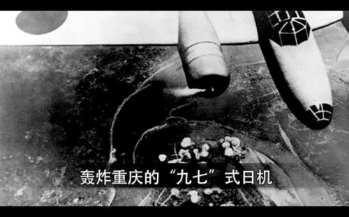 日軍暴行 重慶大轟炸寶貴影像首披露：死者如山堆