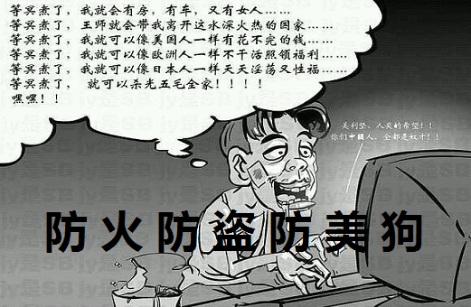 出賣民族利益者必將背負千古罵名