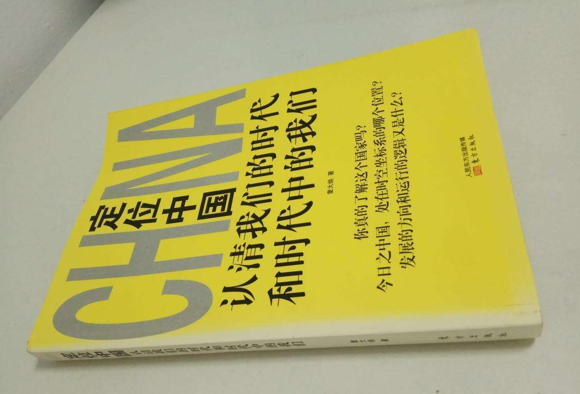 公知言之鑿鑿的背后，是風平浪靜還是暗流涌動