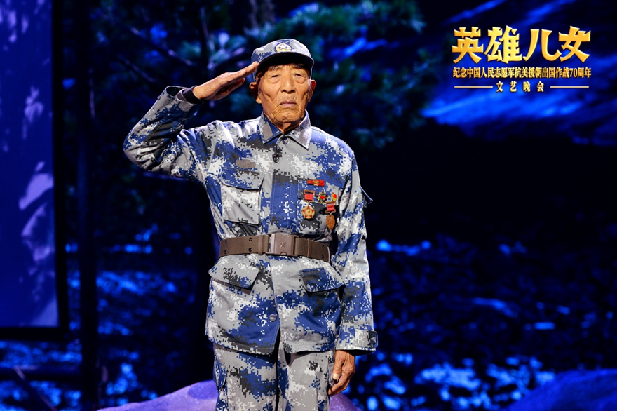 志愿軍老兵李繼德講述：我目睹黃繼光堵槍眼全過(guò)程