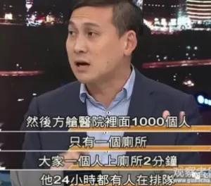 臺灣省抗疫為何成了“笑話大全”？