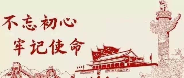 人民日?qǐng)?bào)評(píng)論員：堅(jiān)決打贏(yíng)關(guān)鍵核心技術(shù)攻堅(jiān)戰(zhàn)