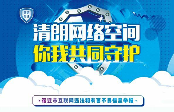 快來舉報！“涉歷史虛無主義有害信息”專項舉報等你參與