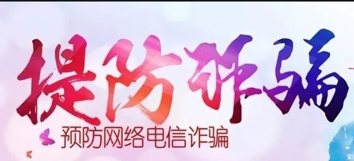 宿遷市一季度網(wǎng)絡(luò)舉報工作成績單來了！