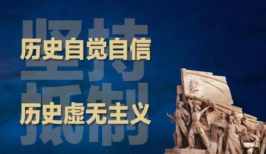 公然挑戰(zhàn)中央對“十大黨史謠言”的辟謠，誰給了他們?nèi)绱说讱猓?>
									</a>
									<h2 class=