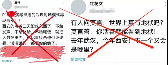 西安人很慘？河山碩表示不服！