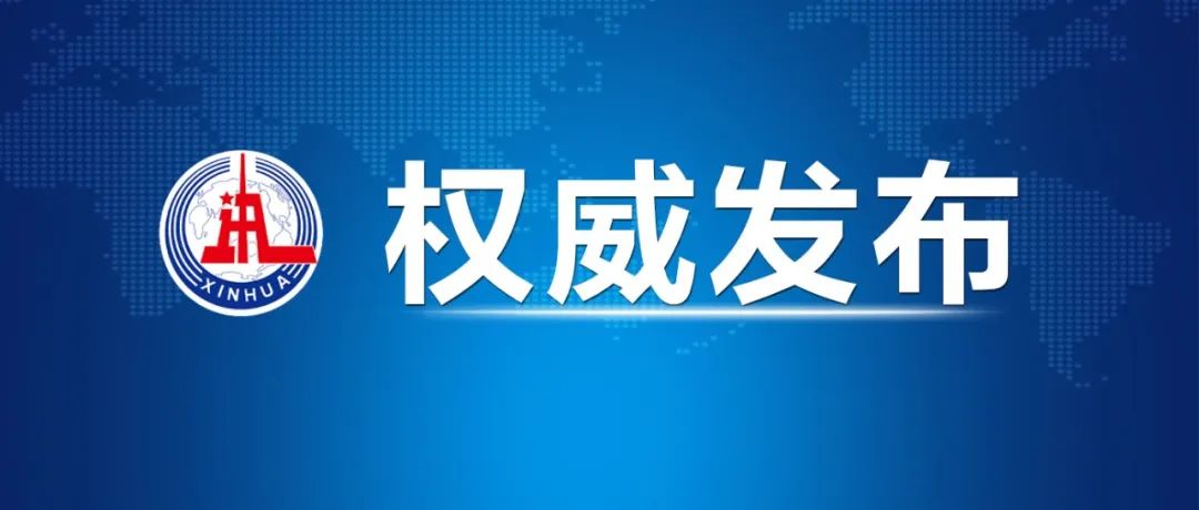 這就是美國(guó)的“人權(quán)”！