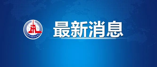 嚴禁采集家長職務(wù)和收入信息！