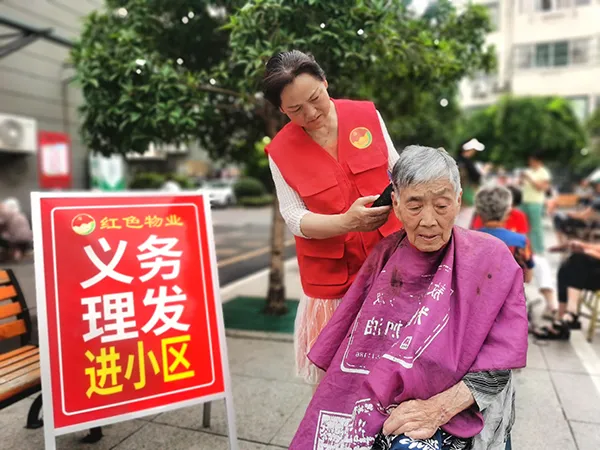 物業(yè)染上“黨建紅” 服務(wù)群眾“零距離”