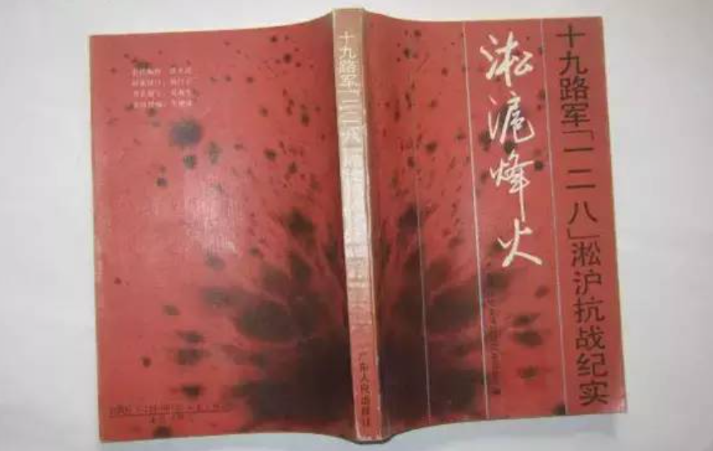 獨(dú)家連載11 | 1931-1937：蔣介石出賣東北的后惡(2)：第二次不抵抗的“抵抗”